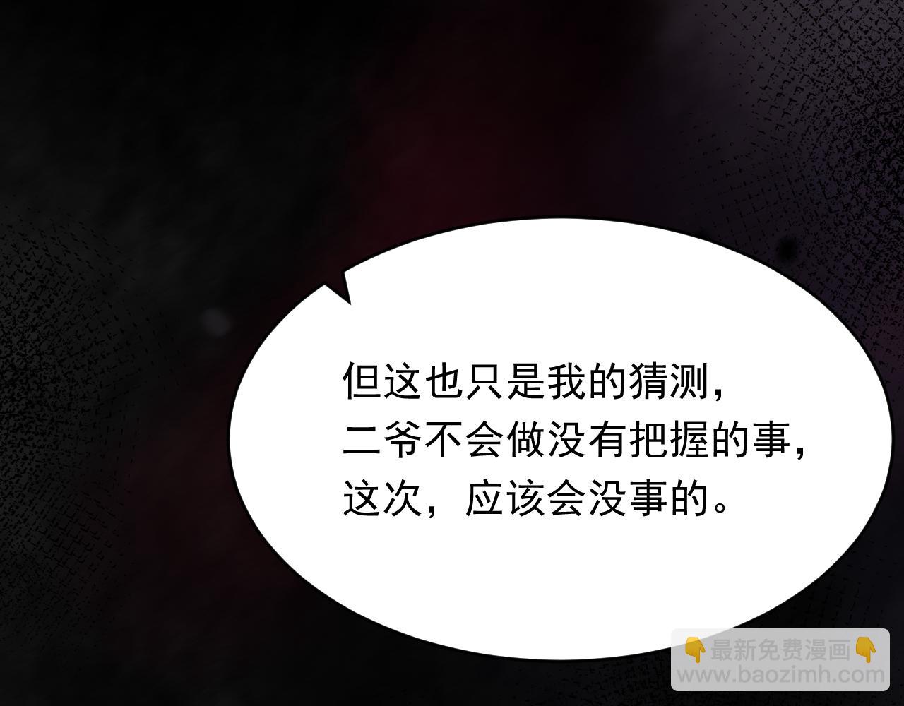 第141话 都会好起来(1/2)-第146话