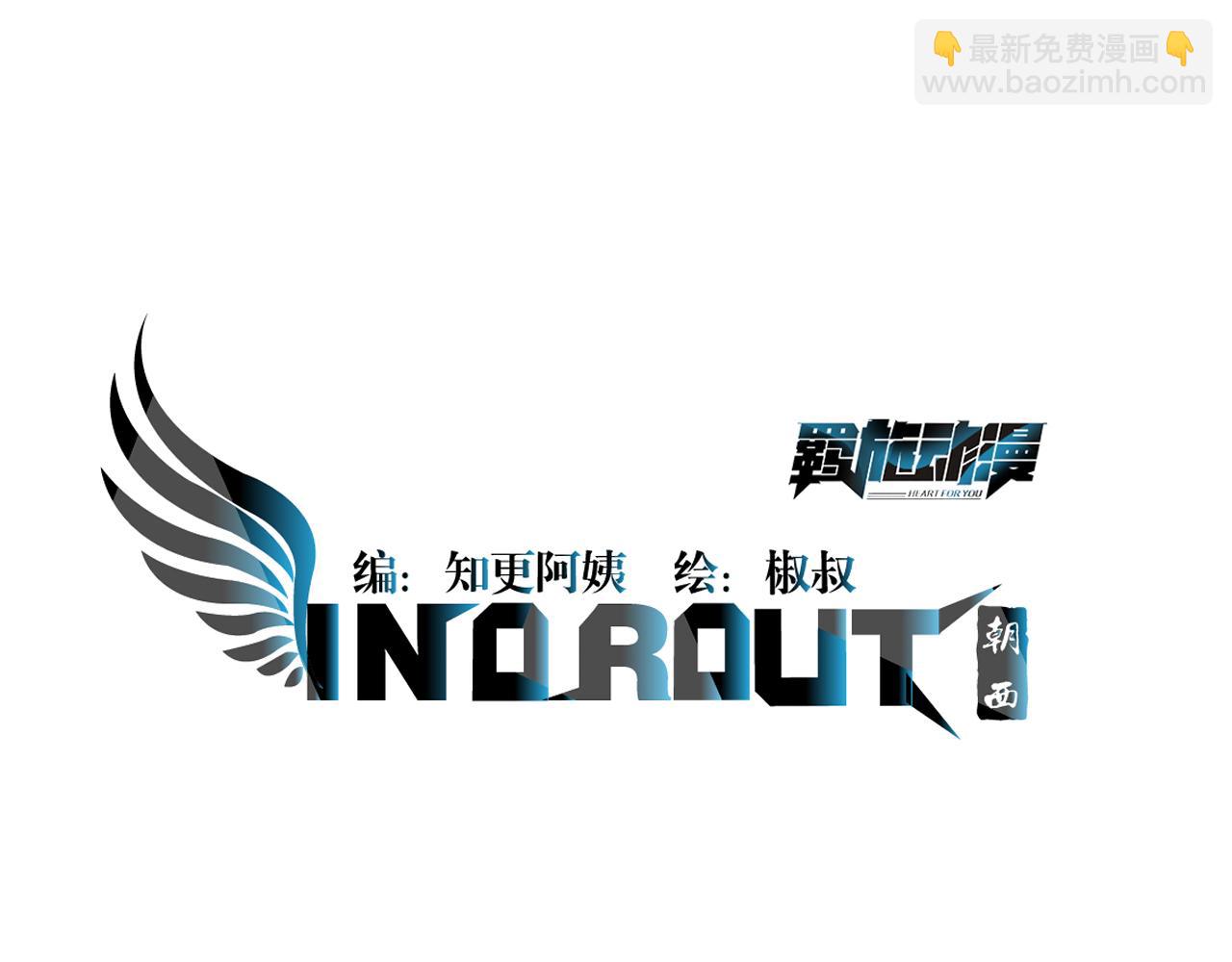 第141话 都会好起来(1/2)-第146话