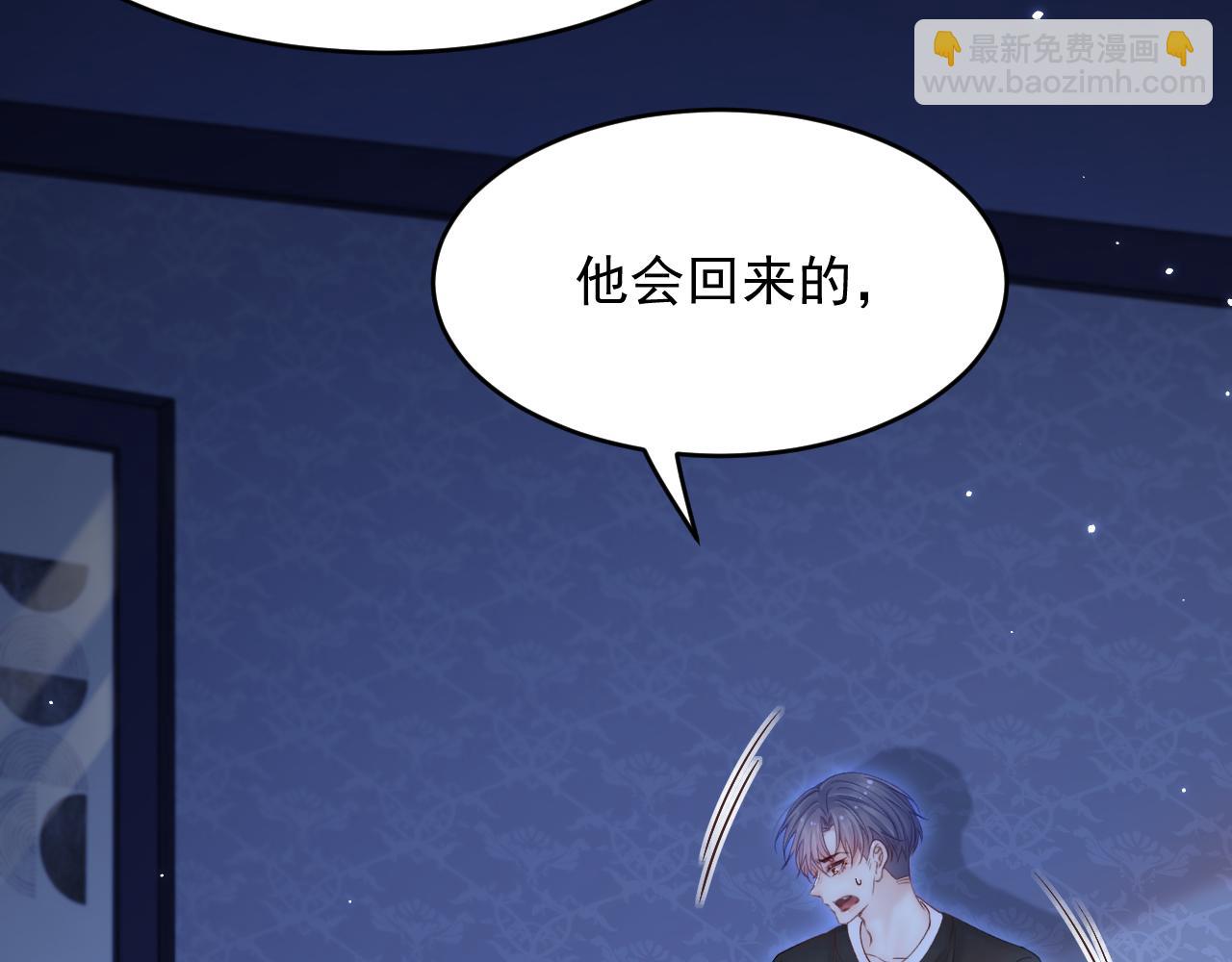 第141话 都会好起来(1/2)-第146话