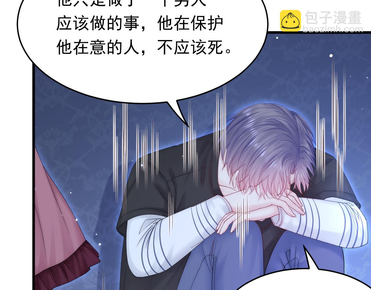 第141话 都会好起来(1/2)-第146话