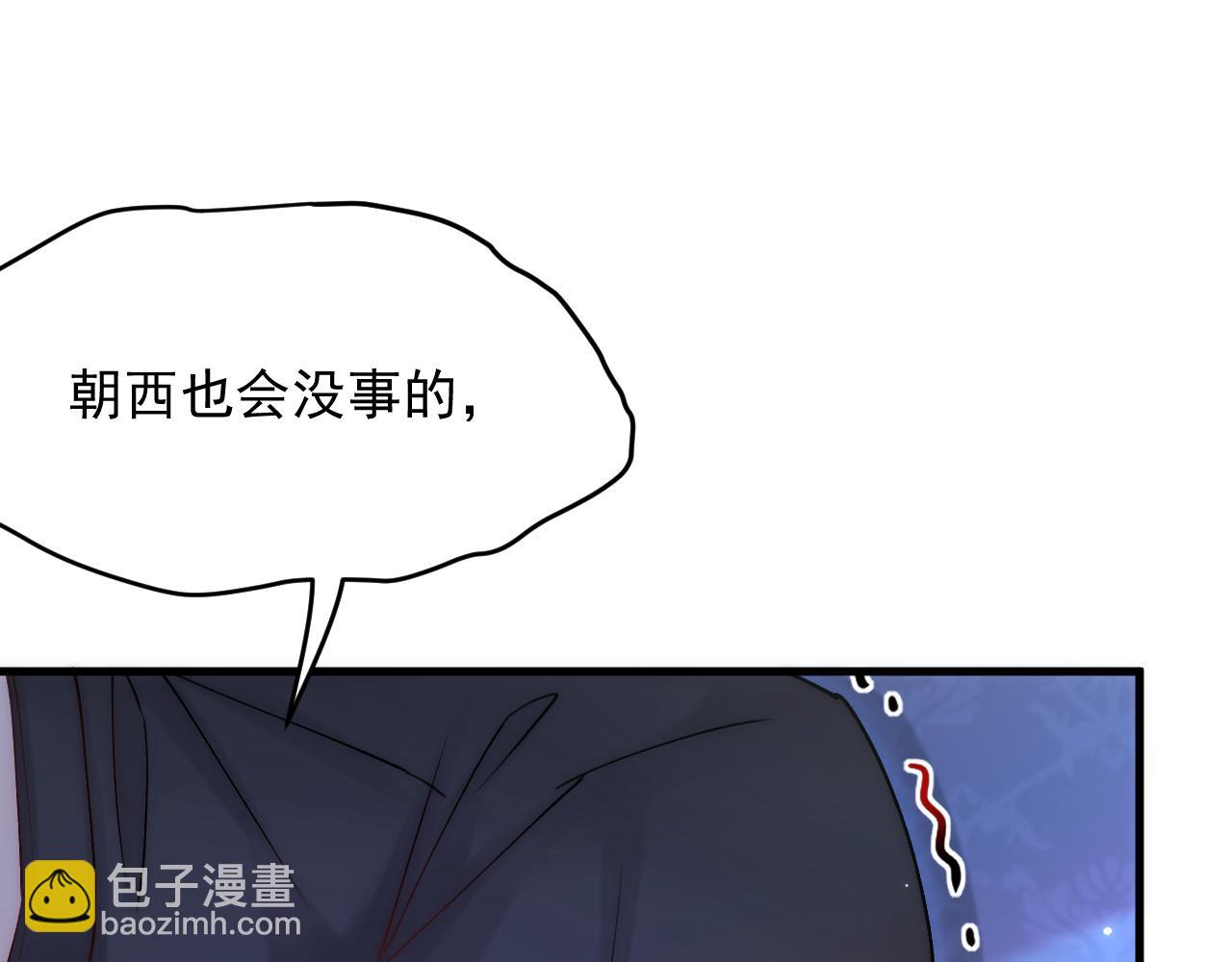 第141话 都会好起来(1/2)-第146话