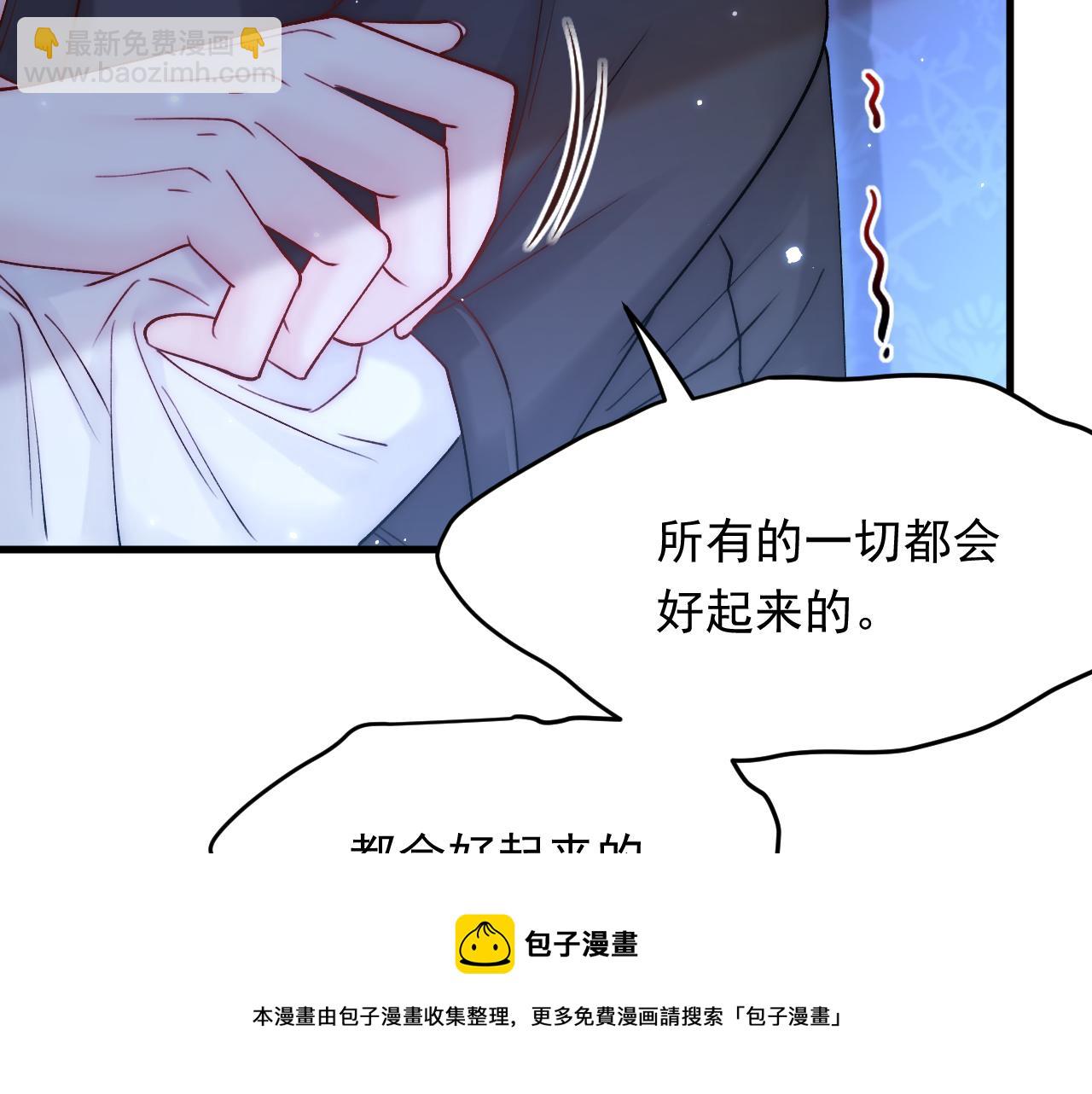 第141话 都会好起来(1/2)-第146话