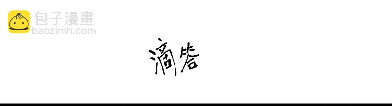 第141话 都会好起来(1/2)-第146话