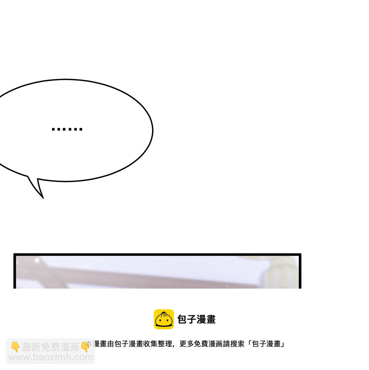 第143话 15杯焦糖玛奇朵(1/2)-第148话