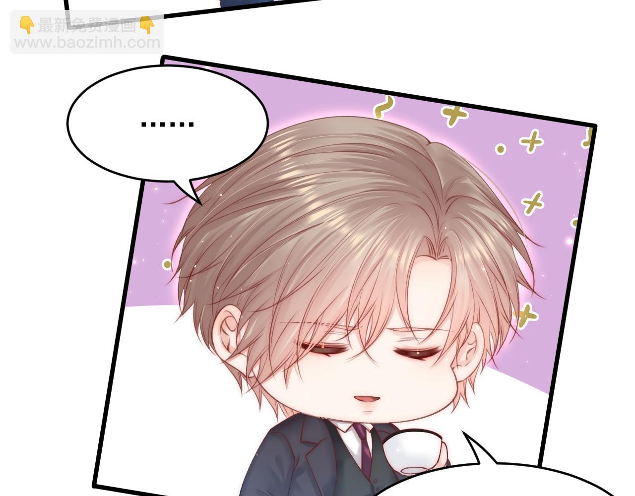 第143话 15杯焦糖玛奇朵(1/2)-第148话