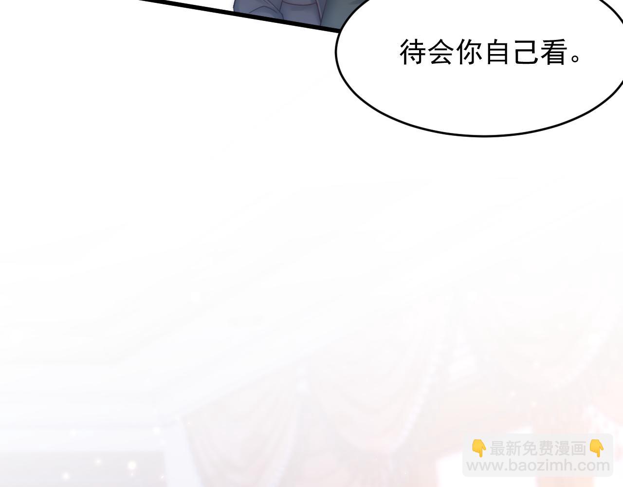 第143话 15杯焦糖玛奇朵(1/2)-第148话