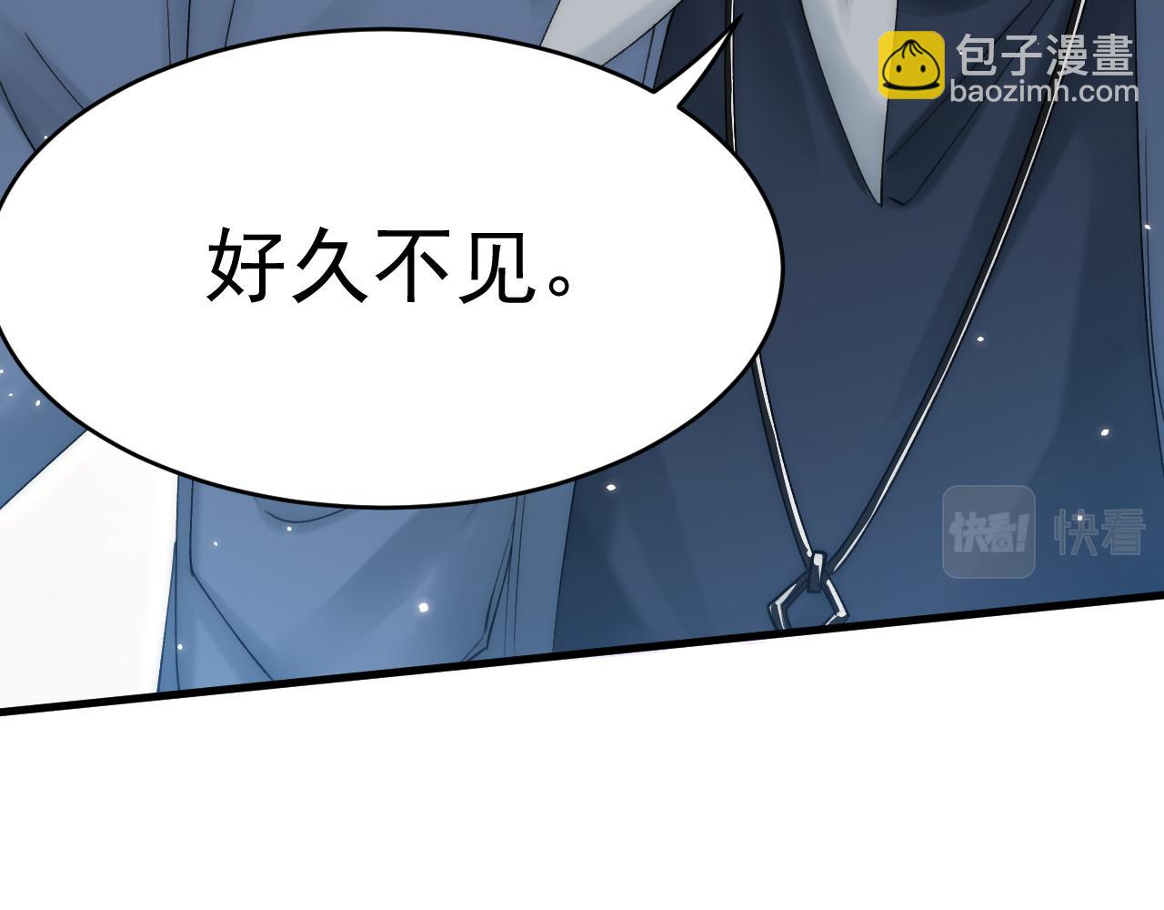 第143话 15杯焦糖玛奇朵(1/2)-第148话