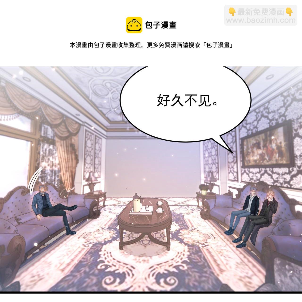 第143话 15杯焦糖玛奇朵(1/2)-第148话