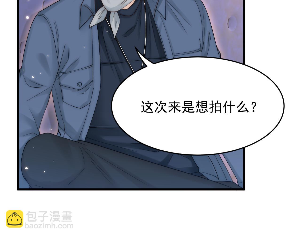 第143话 15杯焦糖玛奇朵(1/2)-第148话