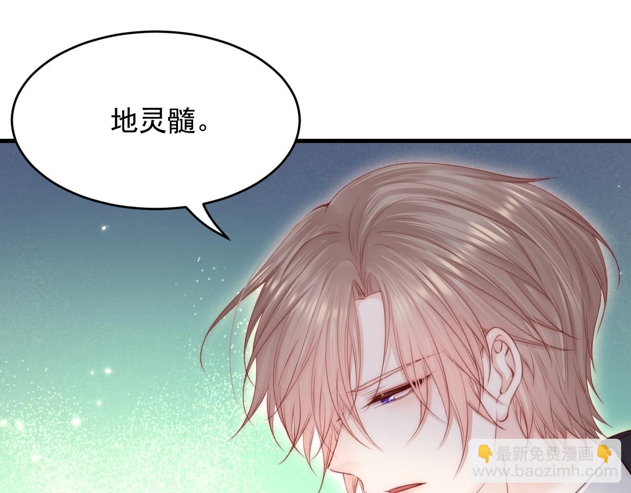 第143话 15杯焦糖玛奇朵(1/2)-第148话