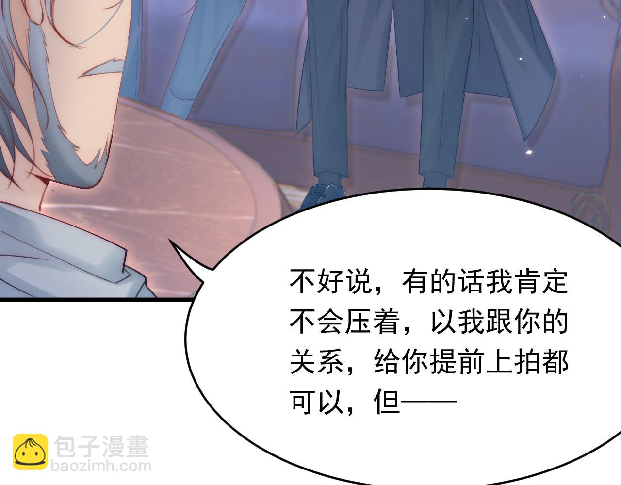 第143话 15杯焦糖玛奇朵(1/2)-第148话