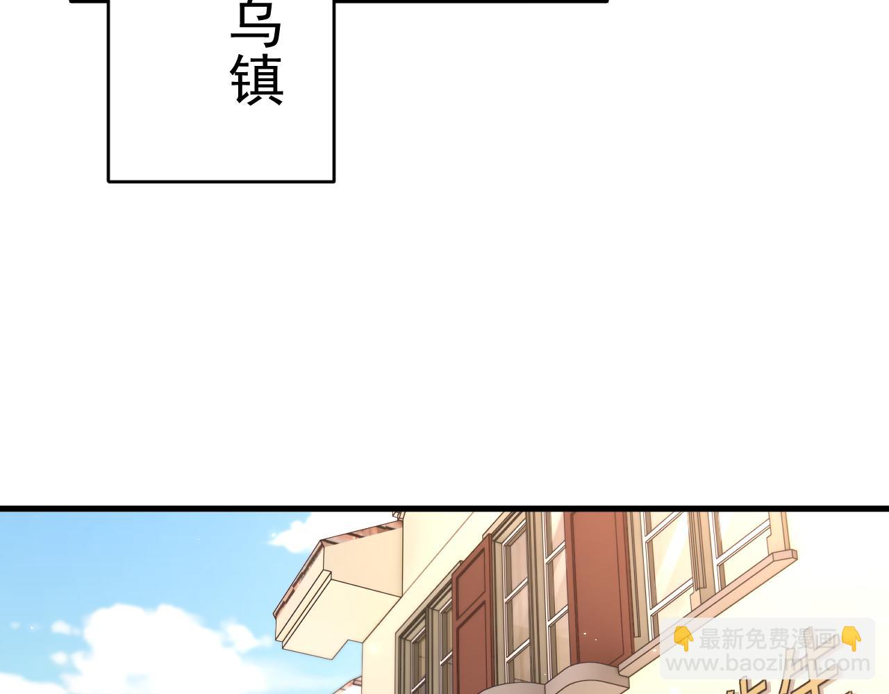 第143话 15杯焦糖玛奇朵(1/2)-第148话
