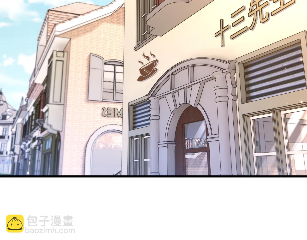 第143话 15杯焦糖玛奇朵(1/2)-第148话