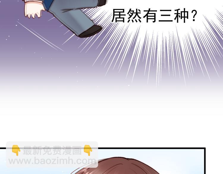 第15话 林叔叔是我的(1/2)-第16话