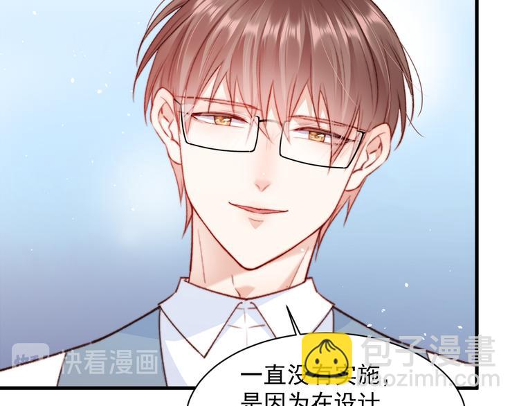 第15话 林叔叔是我的(1/2)-第16话