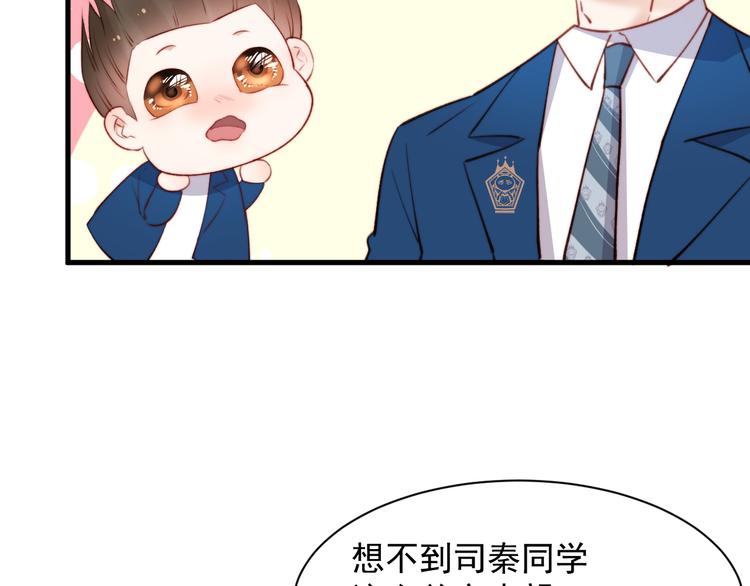 第15话 林叔叔是我的(1/2)-第16话