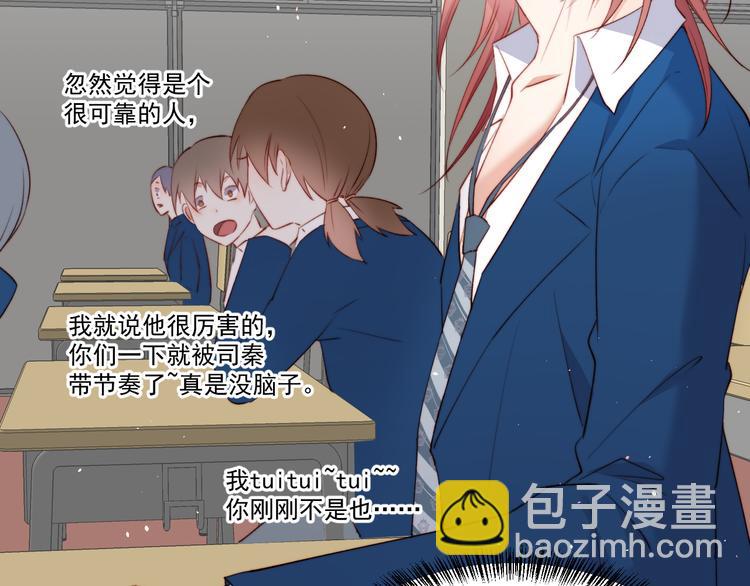 第15话 林叔叔是我的(1/2)-第16话