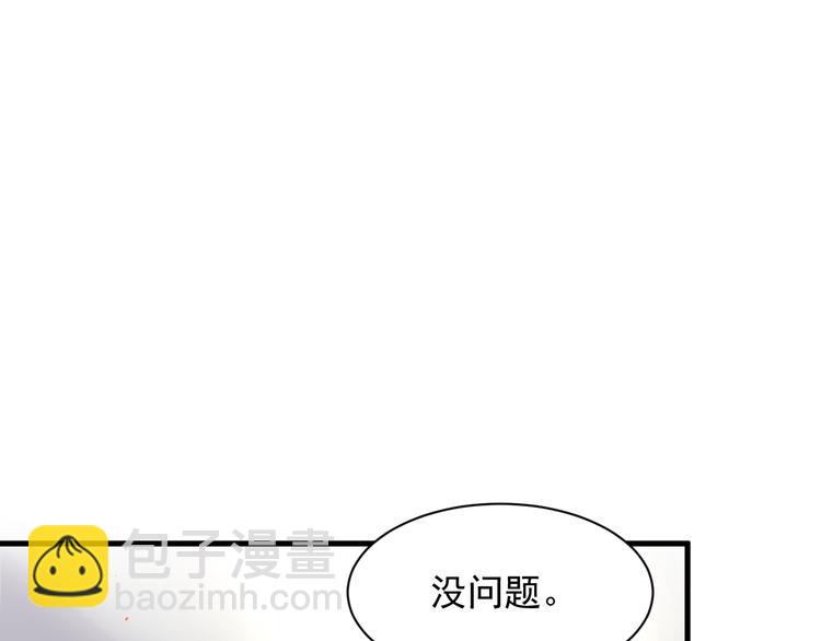 第15话 林叔叔是我的(1/2)-第16话