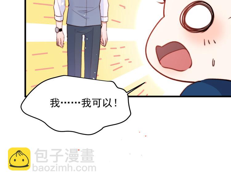 第15话 林叔叔是我的(1/2)-第16话