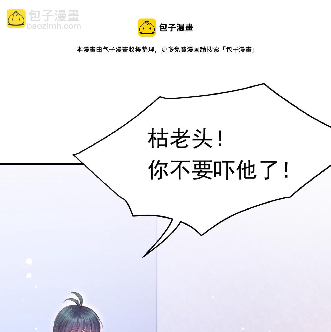 第145话 不应再隐瞒(1/2)-第150话