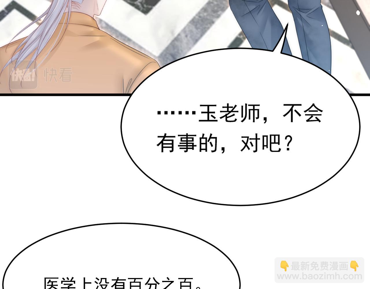 第145话 不应再隐瞒(1/2)-第150话