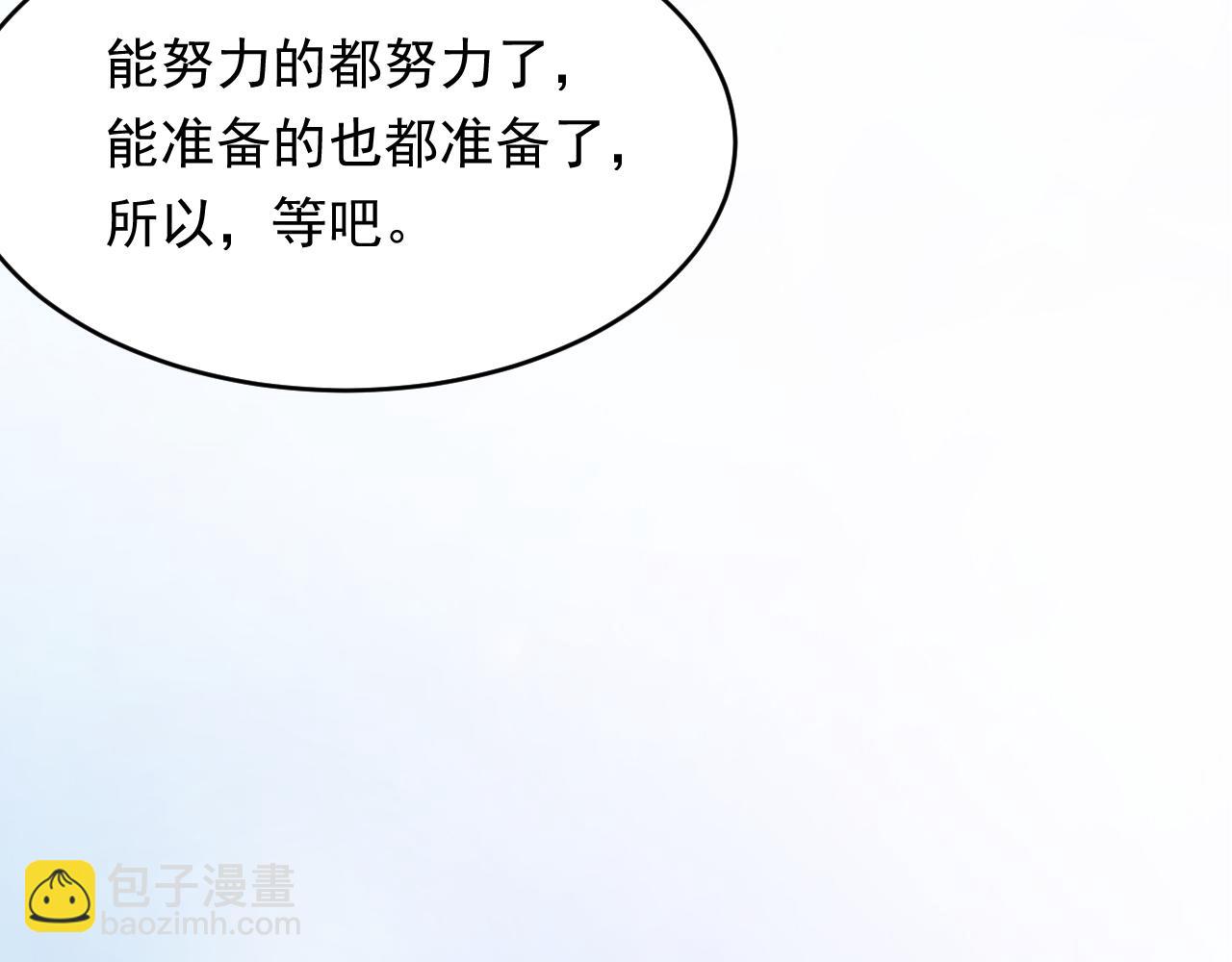 第145话 不应再隐瞒(1/2)-第150话