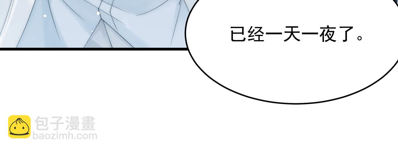 第145话 不应再隐瞒(1/2)-第150话