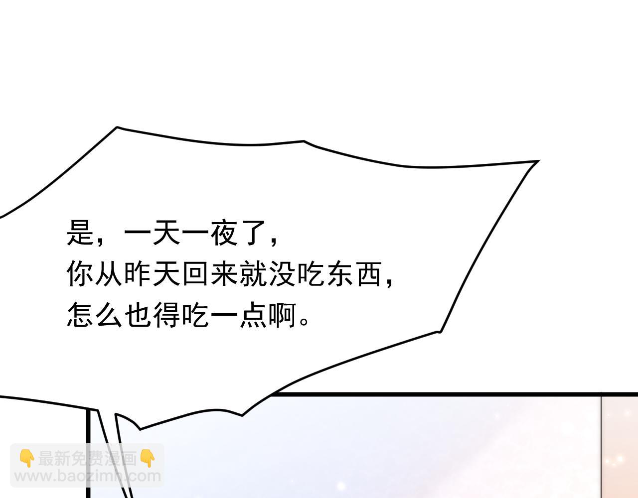 第145话 不应再隐瞒(1/2)-第150话