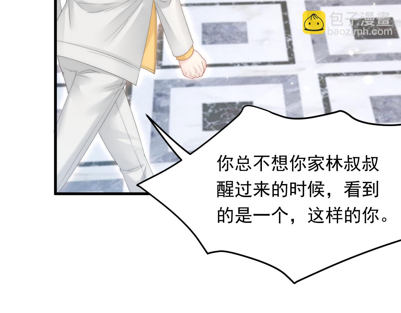 第145话 不应再隐瞒(1/2)-第150话