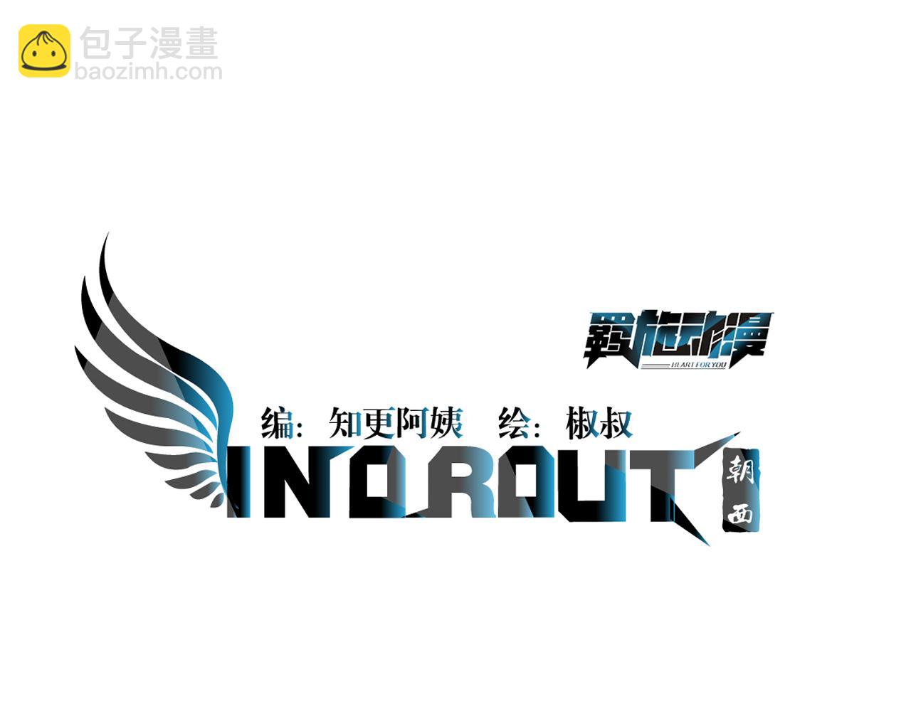 第145话 不应再隐瞒(1/2)-第150话