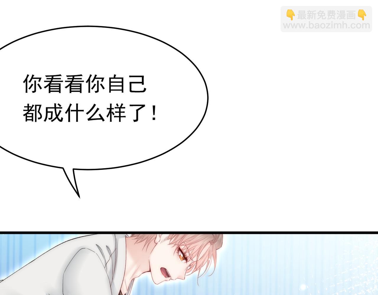 第145话 不应再隐瞒(1/2)-第150话