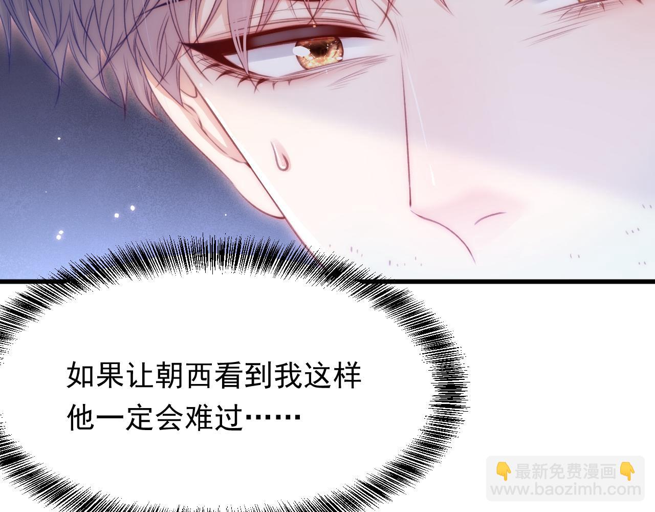 第145话 不应再隐瞒(1/2)-第150话