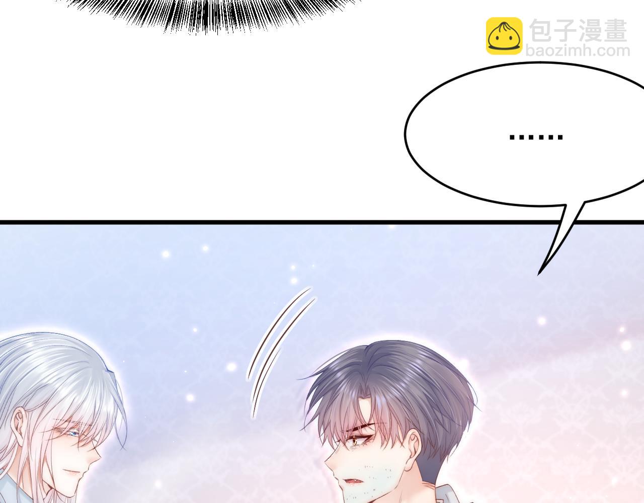 第145话 不应再隐瞒(1/2)-第150话