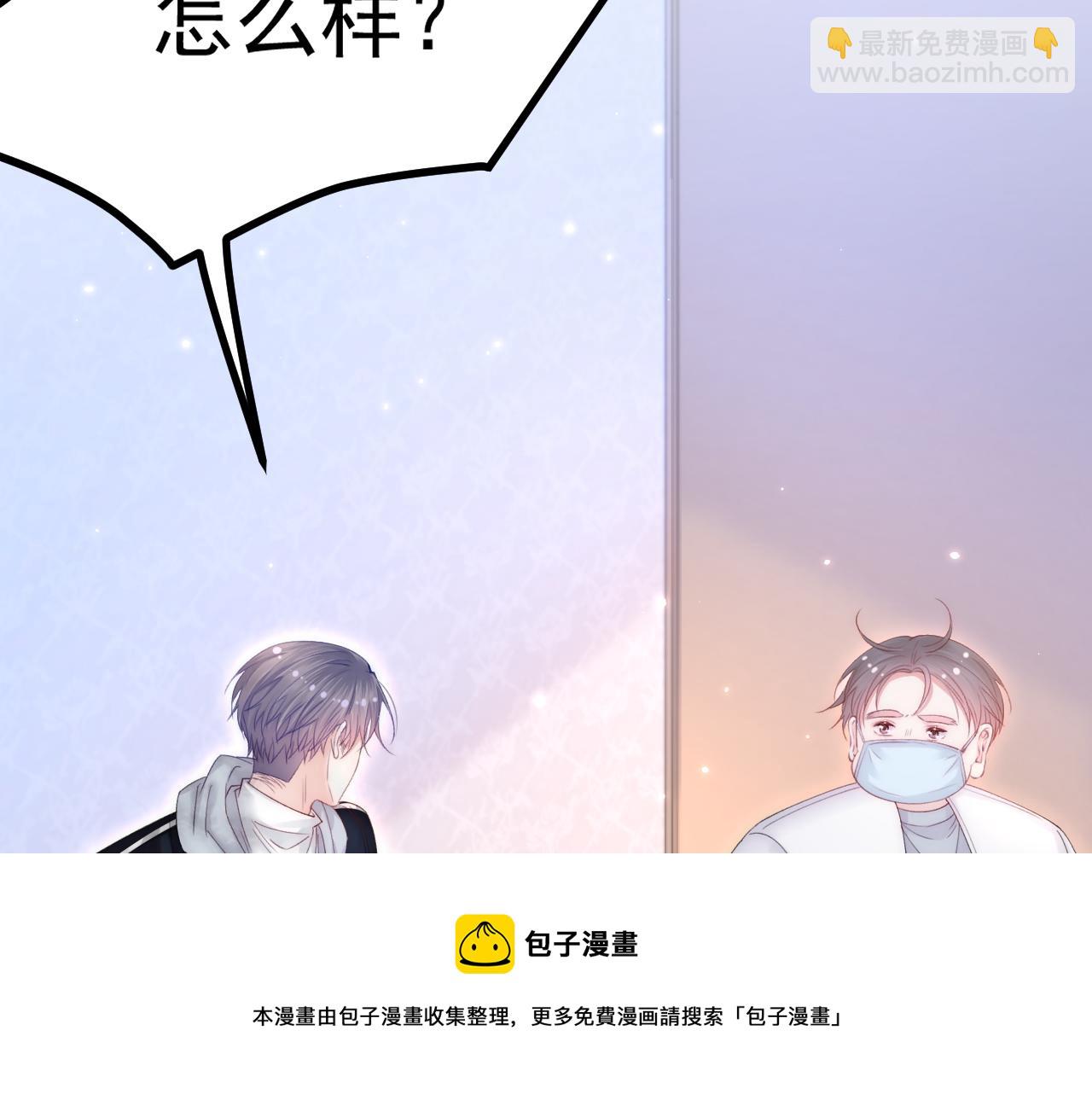 第145话 不应再隐瞒(1/2)-第150话