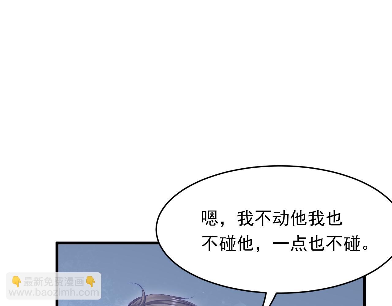 第145话 不应再隐瞒(1/2)-第150话