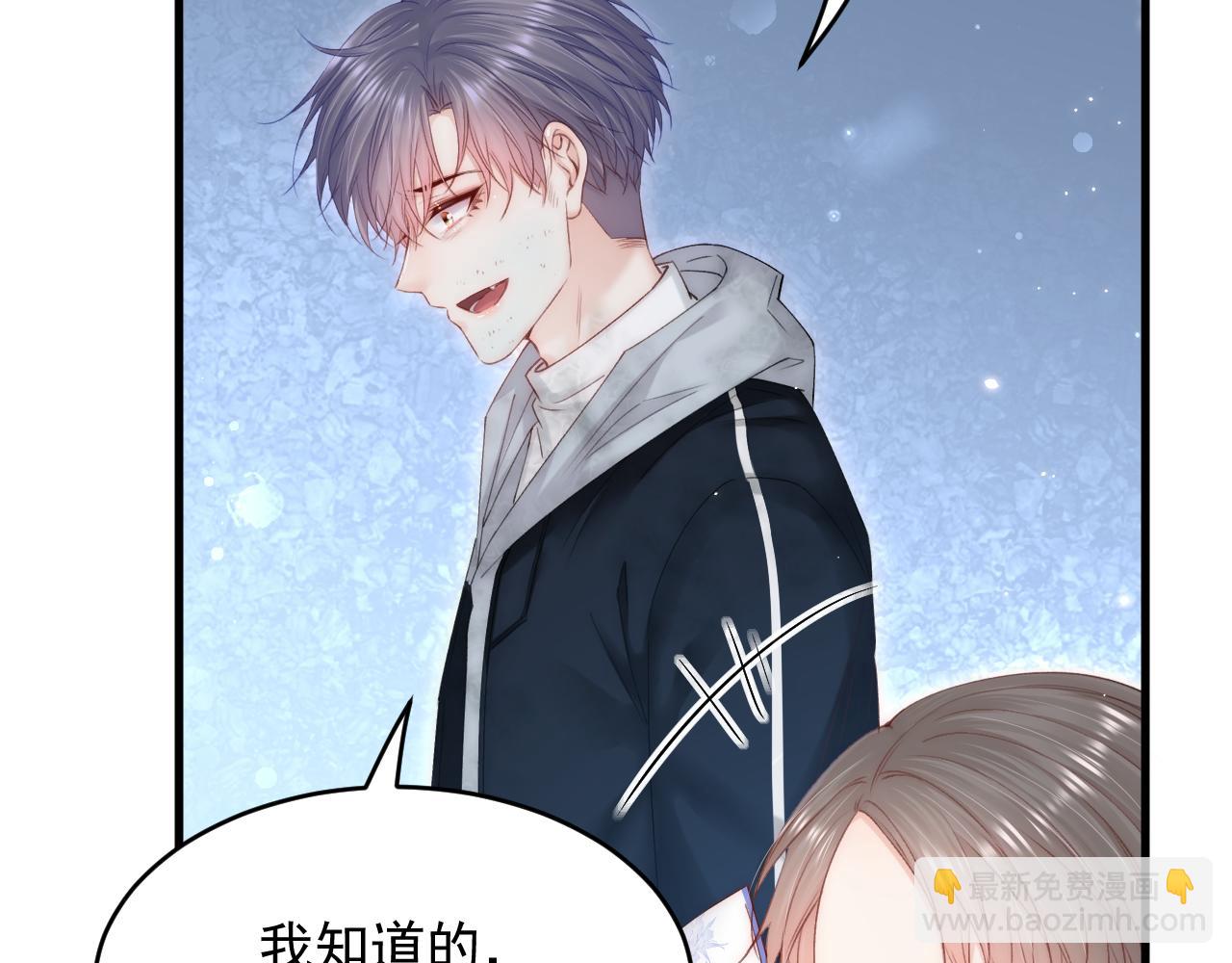 第145话 不应再隐瞒(1/2)-第150话