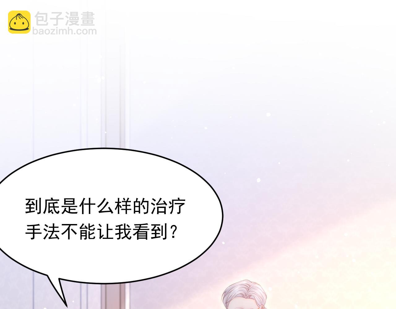 第145话 不应再隐瞒(1/2)-第150话