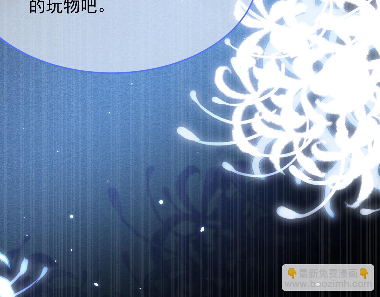 第147话 神兔族与白奴（下）(1/3)-第152话