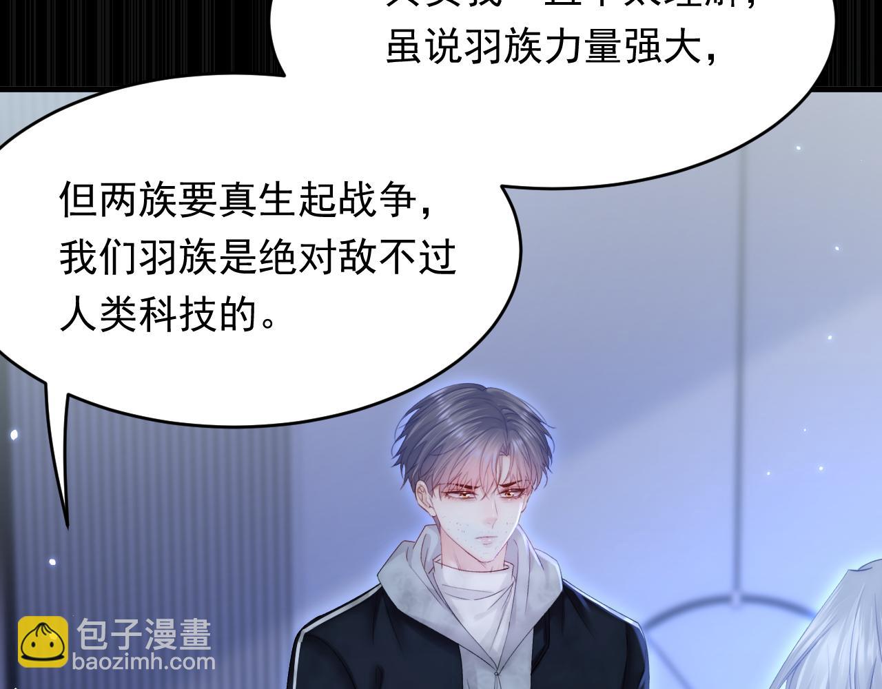 第147话 神兔族与白奴（下）(1/3)-第152话