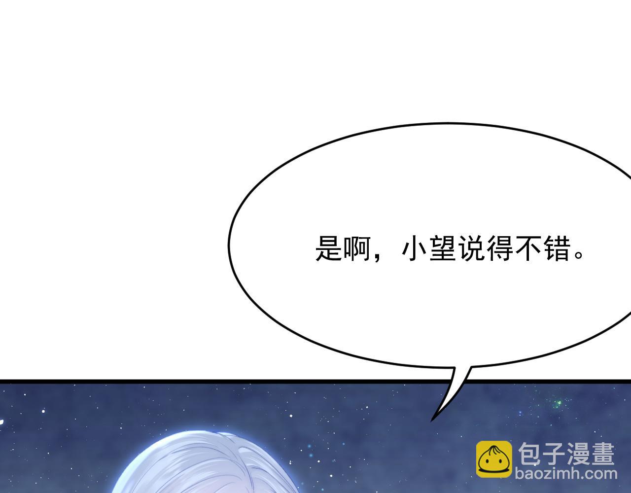 第147话 神兔族与白奴（下）(1/3)-第152话