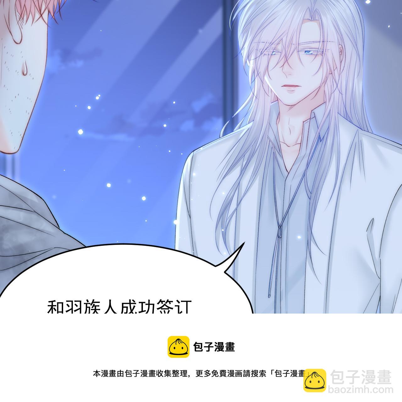 第147话 神兔族与白奴（下）(1/3)-第152话