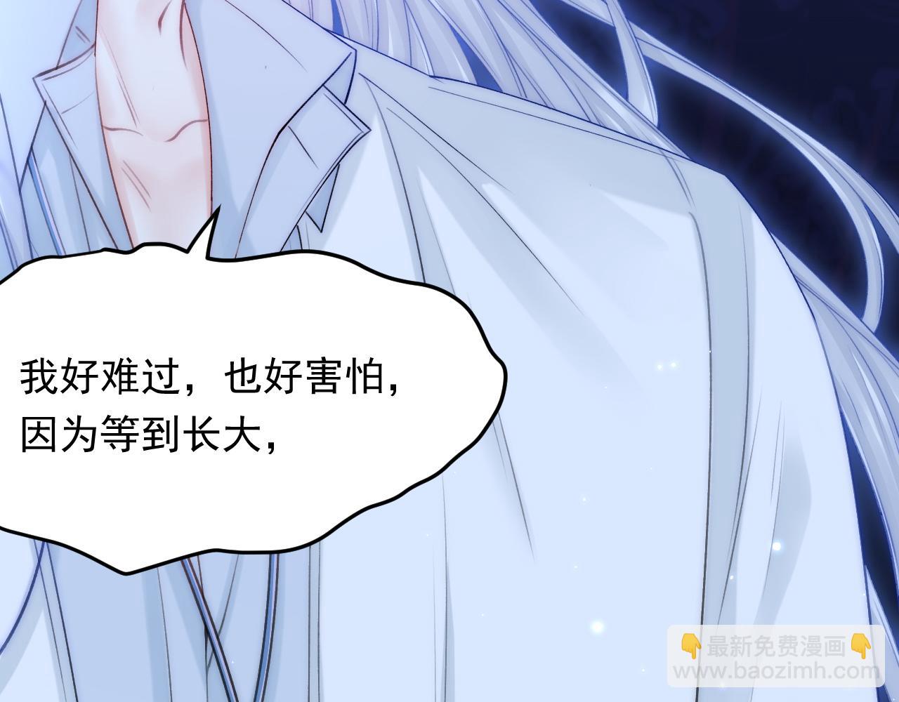 第147话 神兔族与白奴（下）(1/3)-第152话