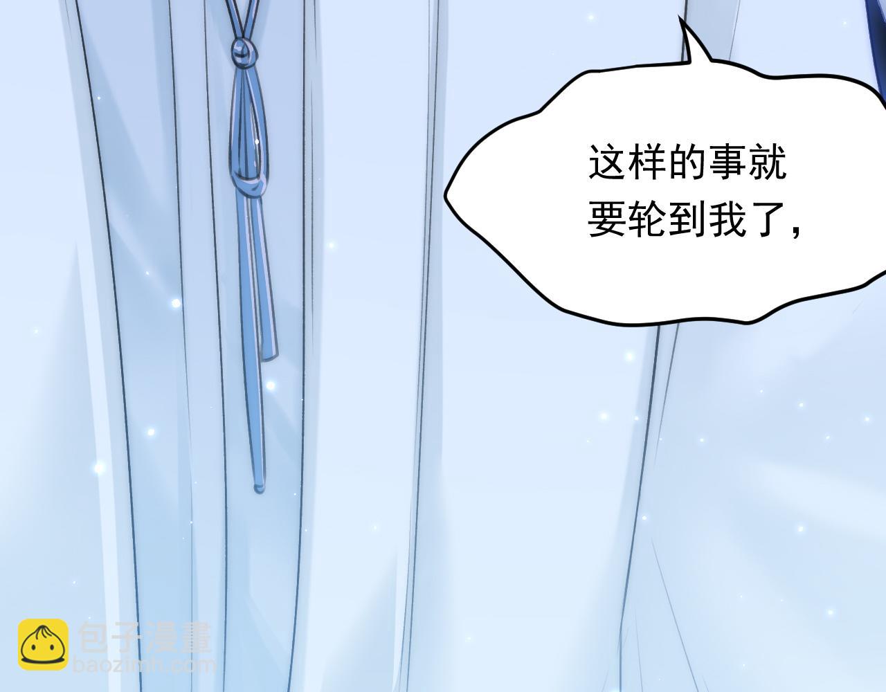 第147话 神兔族与白奴（下）(1/3)-第152话