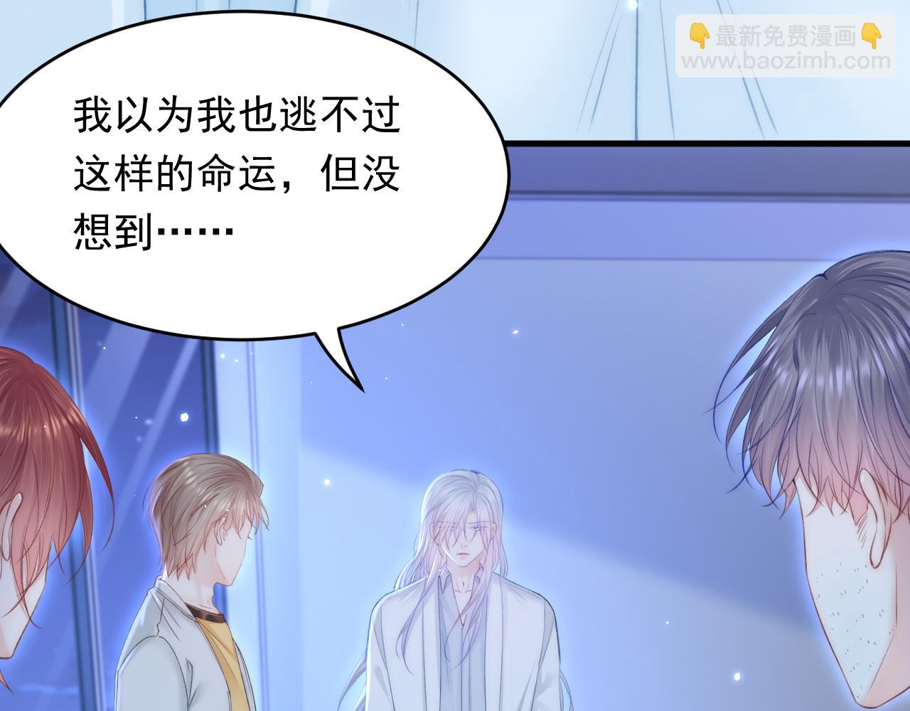 第147话 神兔族与白奴（下）(1/3)-第152话