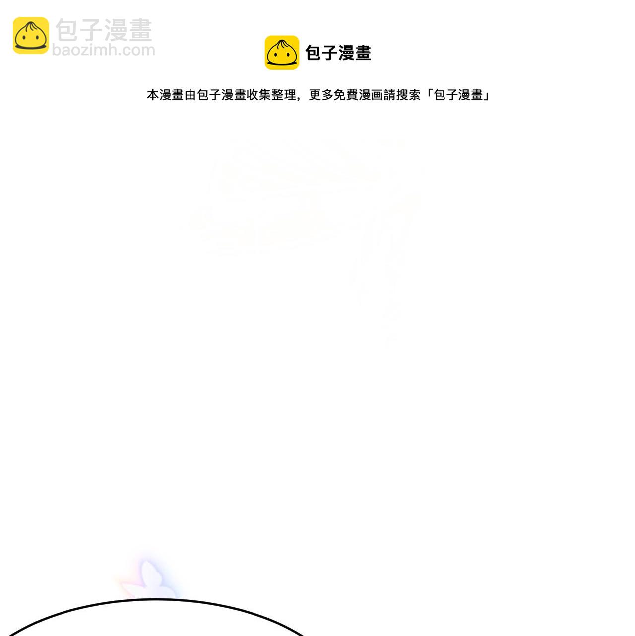 第147话 神兔族与白奴（下）(1/3)-第152话