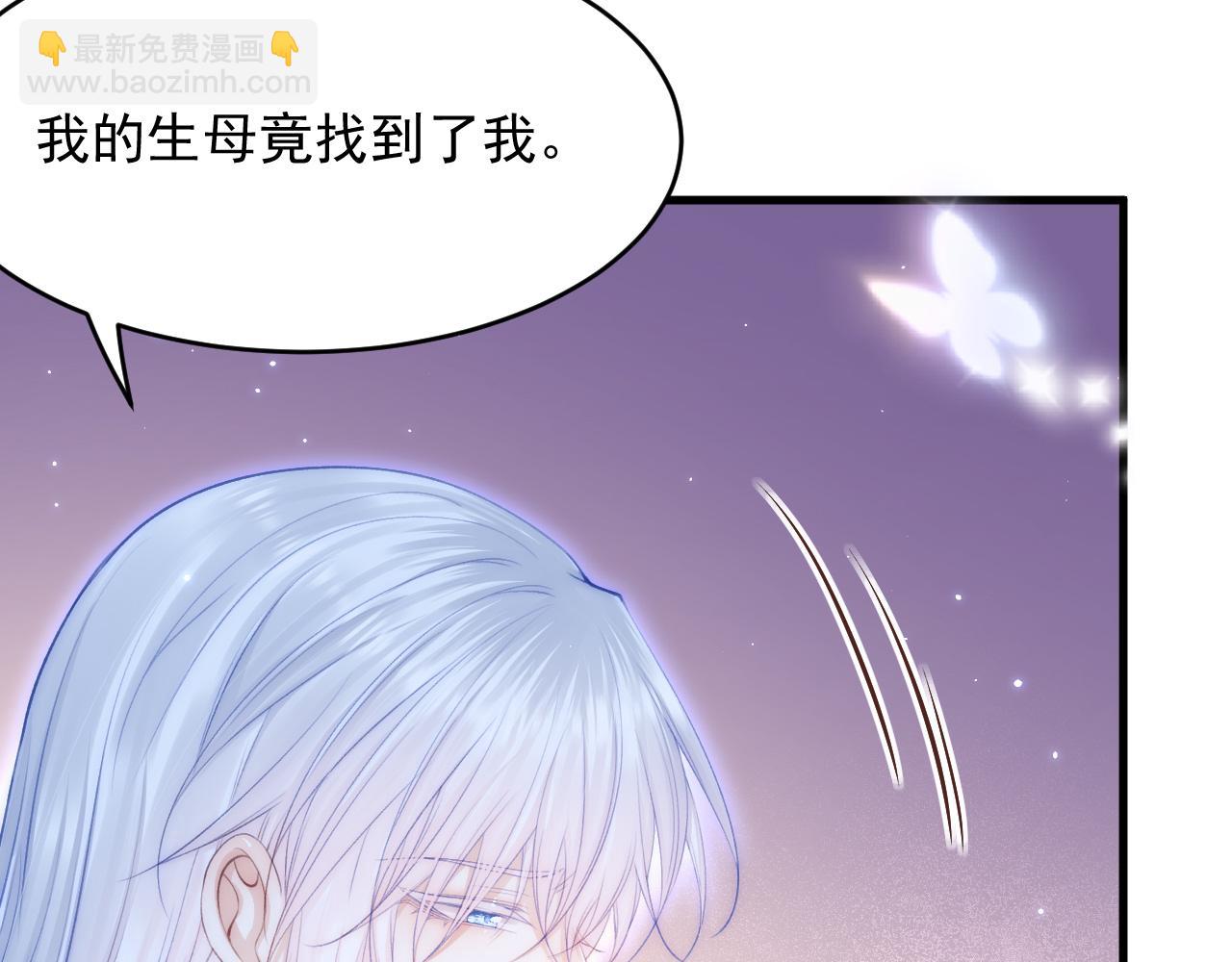 第147话 神兔族与白奴（下）(1/3)-第152话