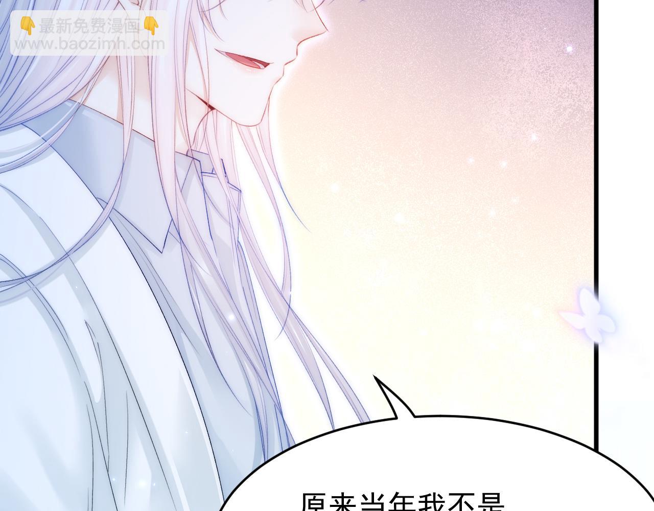 第147话 神兔族与白奴（下）(1/3)-第152话