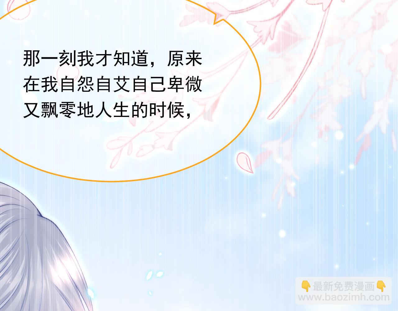 第147话 神兔族与白奴（下）(1/3)-第152话