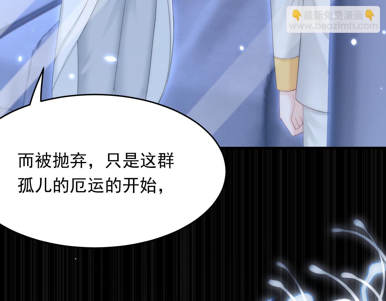 第147话 神兔族与白奴（下）(1/3)-第152话