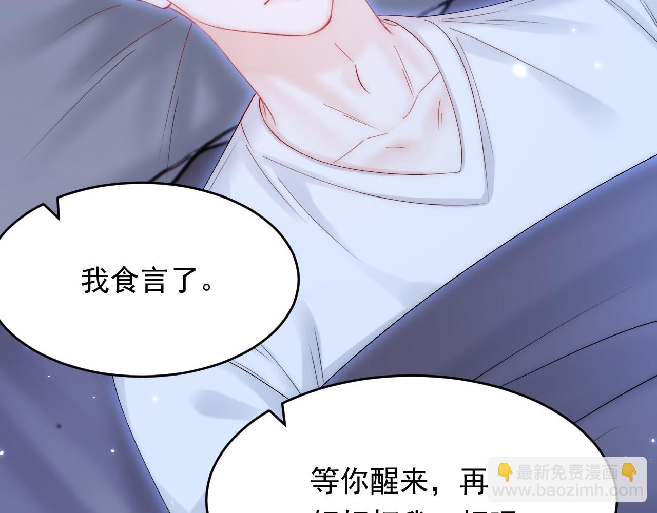 第149话 为爱奔赴远方(1/3)-第154话